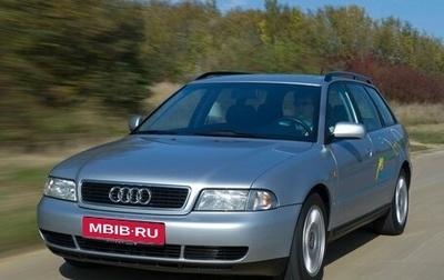 Audi A4, 1998 год, 250 000 рублей, 1 фотография