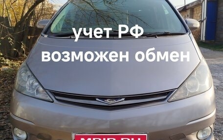 Toyota Estima III рестайлинг -2, 2005 год, 750 000 рублей, 1 фотография