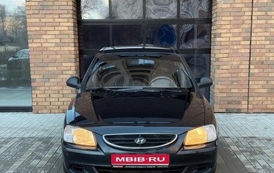 Hyundai Accent II, 2011 год, 465 000 рублей, 1 фотография