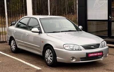 KIA Spectra II (LD), 2011 год, 499 000 рублей, 1 фотография