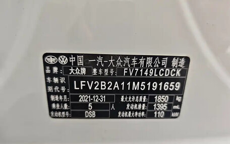 Volkswagen T-Roc I, 2022 год, 1 830 000 рублей, 21 фотография