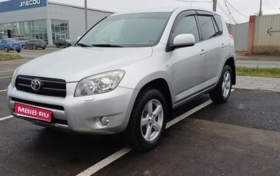 Toyota RAV4, 2008 год, 1 249 000 рублей, 1 фотография