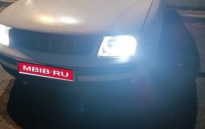 Volkswagen Passat B5+ рестайлинг, 1997 год, 180 000 рублей, 1 фотография