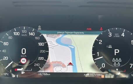 Land Rover Discovery IV, 2021 год, 6 250 000 рублей, 15 фотография