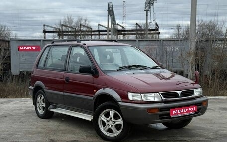 Mitsubishi RVR III рестайлинг, 1997 год, 350 000 рублей, 1 фотография