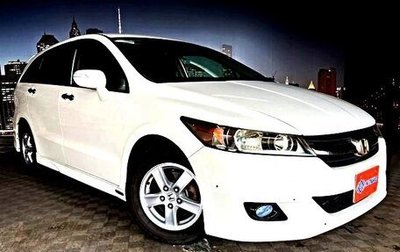 Honda Stream II, 2014 год, 1 208 588 рублей, 1 фотография