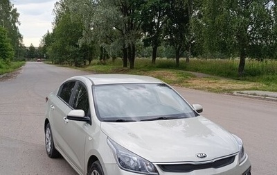 KIA Rio IV, 2020 год, 1 700 000 рублей, 1 фотография