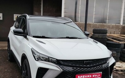 Geely Coolray I, 2023 год, 2 050 000 рублей, 1 фотография