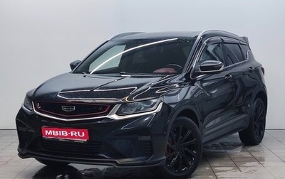 Geely Coolray I, 2022 год, 1 450 000 рублей, 1 фотография