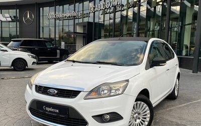 Ford Focus II рестайлинг, 2010 год, 679 000 рублей, 1 фотография