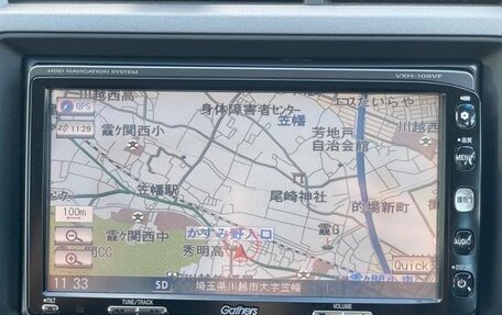 Honda Stream II, 2014 год, 1 208 588 рублей, 13 фотография