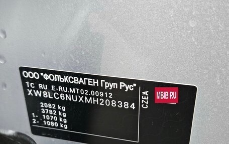 Skoda Karoq I, 2021 год, 2 319 000 рублей, 27 фотография