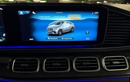 Mercedes-Benz GLE Coupe AMG, 2025 год, 17 290 000 рублей, 25 фотография