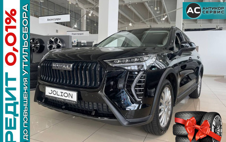Haval Jolion, 2025 год, 2 799 000 рублей, 32 фотография