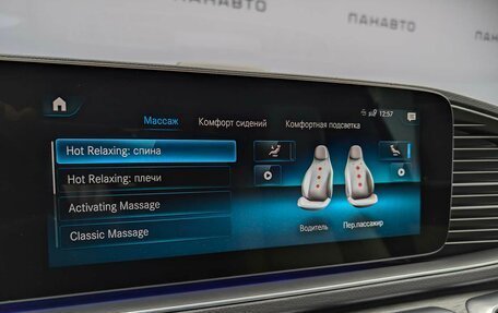Mercedes-Benz GLS, 2023 год, 17 400 000 рублей, 16 фотография