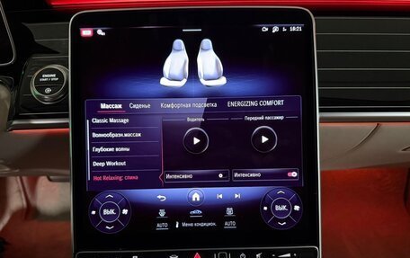 Mercedes-Benz Maybach S-Класс, 2025 год, 31 960 000 рублей, 26 фотография