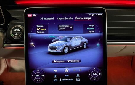 Mercedes-Benz Maybach S-Класс, 2025 год, 31 960 000 рублей, 25 фотография