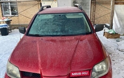 Mitsubishi Outlander III рестайлинг 3, 2003 год, 535 500 рублей, 1 фотография
