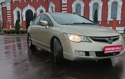 Honda Civic VIII, 2008 год, 700 000 рублей, 1 фотография