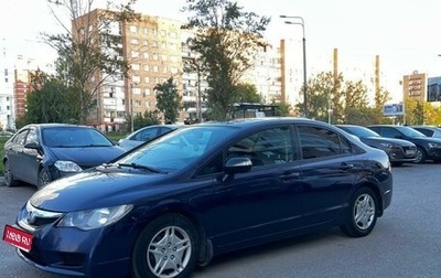 Honda Civic VIII, 2011 год, 820 000 рублей, 1 фотография