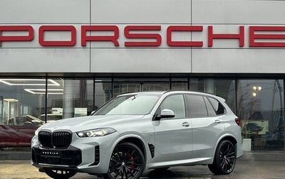 BMW X5, 2025 год, 16 650 000 рублей, 1 фотография