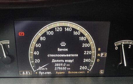 Mercedes-Benz S-Класс, 2006 год, 1 050 000 рублей, 5 фотография