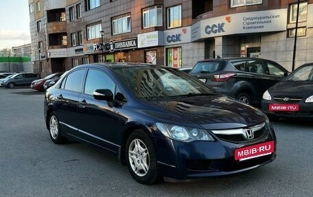 Honda Civic VIII, 2011 год, 820 000 рублей, 14 фотография