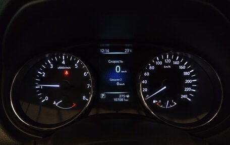 Nissan X-Trail, 2017 год, 1 715 000 рублей, 11 фотография