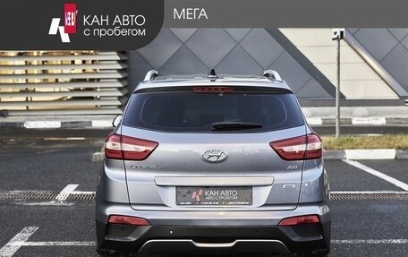 Hyundai Creta I рестайлинг, 2018 год, 1 974 000 рублей, 4 фотография