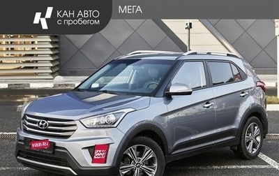 Hyundai Creta I рестайлинг, 2018 год, 1 974 000 рублей, 1 фотография