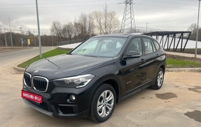 BMW X1, 2016 год, 1 475 000 рублей, 1 фотография