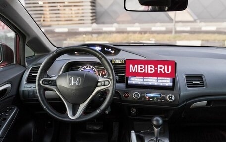 Honda Civic VIII, 2011 год, 848 000 рублей, 6 фотография
