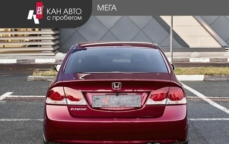 Honda Civic VIII, 2011 год, 848 000 рублей, 4 фотография