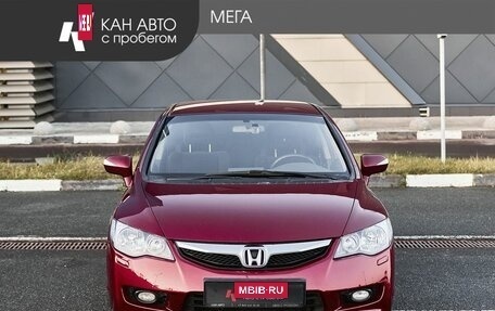 Honda Civic VIII, 2011 год, 848 000 рублей, 3 фотография