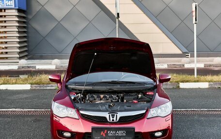 Honda Civic VIII, 2011 год, 848 000 рублей, 16 фотография