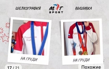 Hyundai Solaris II рестайлинг, 2013 год, 700 000 рублей, 19 фотография