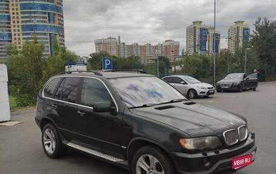 BMW X5, 2001 год, 890 000 рублей, 1 фотография
