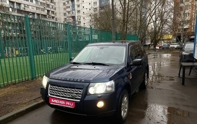 Land Rover Freelander II рестайлинг 2, 2007 год, 1 200 000 рублей, 1 фотография