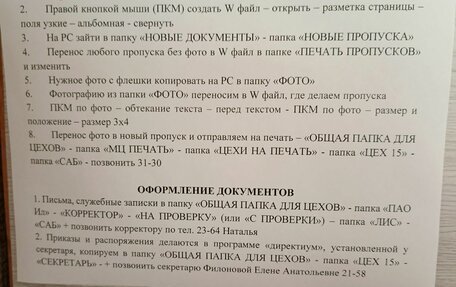 Renault Sandero II рестайлинг, 2014 год, 645 000 рублей, 11 фотография