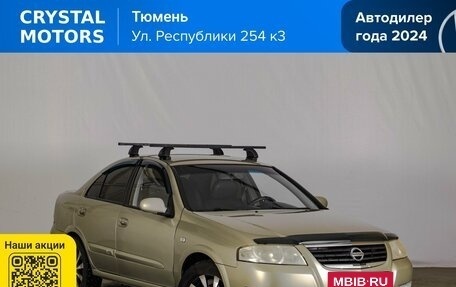Nissan Almera Classic, 2006 год, 489 000 рублей, 2 фотография