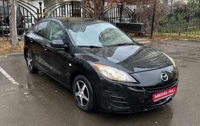 Mazda 3, 2010 год, 650 000 рублей, 1 фотография