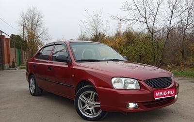 Hyundai Accent II, 2006 год, 450 000 рублей, 1 фотография