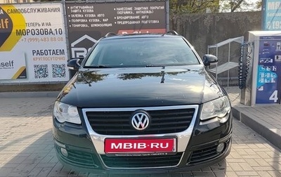 Volkswagen Passat B6, 2009 год, 720 000 рублей, 1 фотография