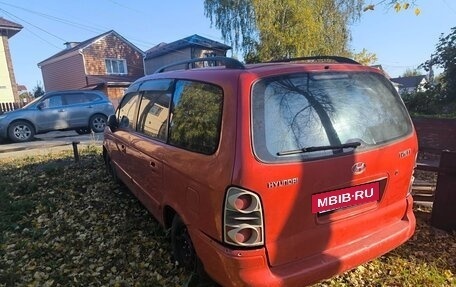 Hyundai Trajet I рестайлинг, 2005 год, 259 878 рублей, 4 фотография