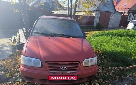 Hyundai Trajet I рестайлинг, 2005 год, 259 878 рублей, 1 фотография