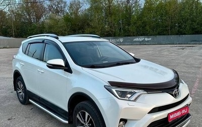 Toyota RAV4, 2016 год, 1 900 000 рублей, 1 фотография