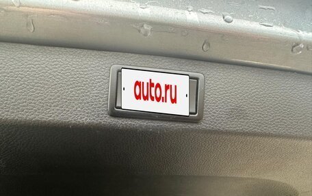 Skoda Karoq I, 2020 год, 2 420 000 рублей, 15 фотография