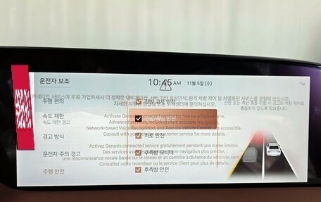 Genesis G90, 2025 год, 14 790 000 рублей, 18 фотография