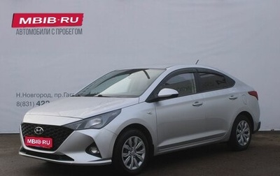 Hyundai Solaris II рестайлинг, 2020 год, 1 449 000 рублей, 1 фотография