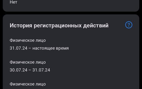 BMW X1, 2013 год, 1 850 000 рублей, 22 фотография